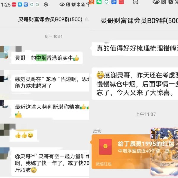 涨8 特朗普：想访问中国，美联储裁员10%，穆迪下调美国评级
