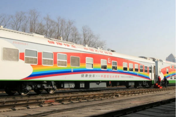 粤友配资 北京世纪坛医院“中华健康快车”启程！免费手术点亮“光明扶贫路”