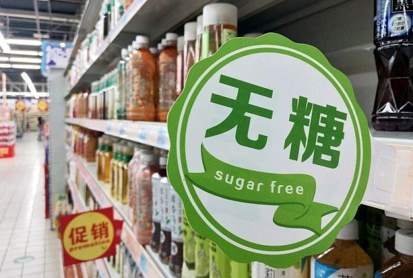 亚新T+0配资 无糖饮料也可致糖尿病？这些“养生”方式反而伤身