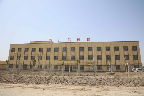 盘配资 粤疆协作新样本！广州结对四十五团，书写高质量发展新篇