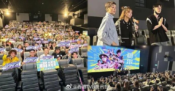 盛谷策略 柯炜林最后一刻决定参演《触电》 江美仪罗毓仪撑林敏骢